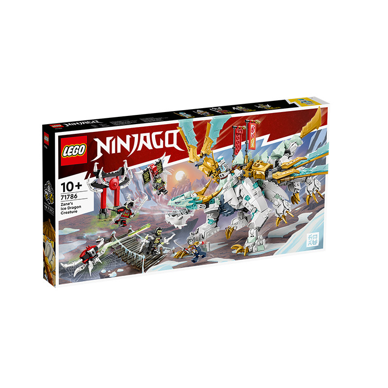 乐高lego 幻影忍者 赞的寒冰神龙71786  拼装积木玩具