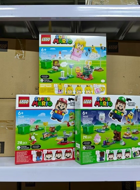 乐高LEGO超级71439马里奥71440路易吉71441桃花公主拼装玩具礼物