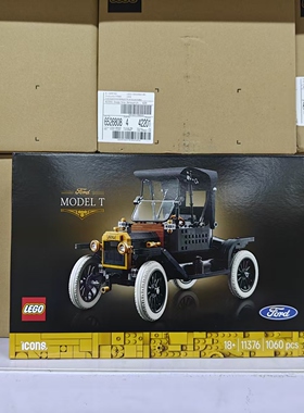 LEGO乐高福特老爷车复古汽车Model T 11376模型ICONS拼搭积木玩具
