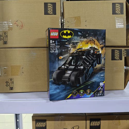 LEGO/乐高拼插积木6岁以上