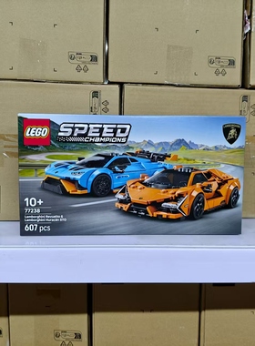 LEGO乐高77238兰博基尼 Revuelto与HuracánSTO儿童拼搭积木玩具