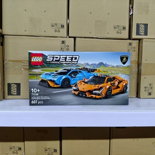 LEGO乐高77238兰博基尼 Revuelto与HuracánSTO儿童拼搭积木玩具