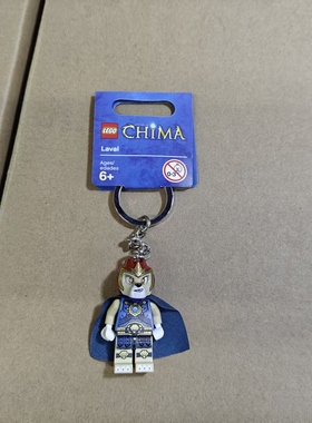 乐高LEGO 气功传奇  Chima 850608 钥匙链 钥匙扣 书包挂件气功师