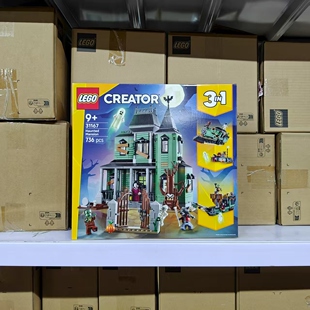 LEGO乐高创意百变三合一31167幽灵宅邸火车船儿童拼搭积木玩具
