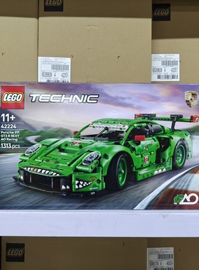 LEGO乐高保时捷赛车科技机械组42224模型911GT3积木玩具礼物摆件