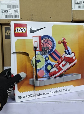 【特价】LEGO乐高积木43021/31152/42156/42153/42163/42174玩具