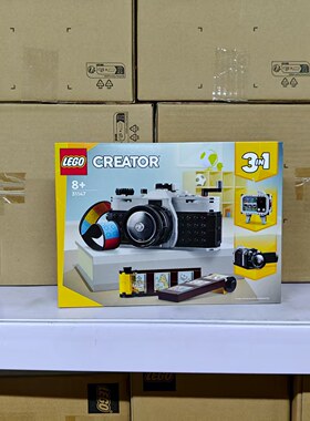LEGO乐高积木创意百变3合一31147复古相机儿童拼装玩具摆件生日