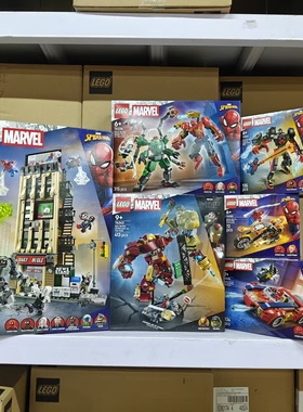 LEGO乐高漫威76342/76338/76343/76336/76337/76335超级英雄积木
