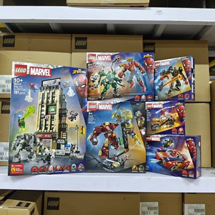 LEGO乐高漫威76342/76338/76343/76336/76337/76335超级英雄积木