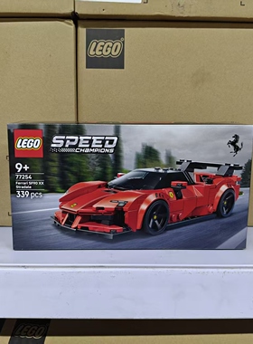 LEGO乐高超级赛车77254法拉利 SF90 XX 跑车拼搭积木玩具礼物生日