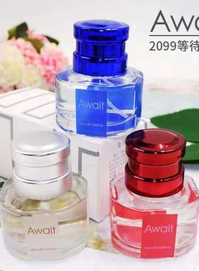2099Await等待男女士清新淡香花果香水30ml 红蓝白学生香水
