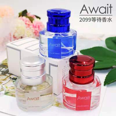 等待香水学生清新淡香2099
