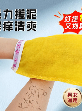 老汤东北搓澡巾女士专用老式澡巾家用粗砂洗澡巾男士强力搓泥神器