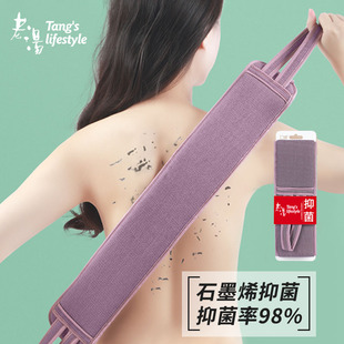 老汤搓澡巾后背专用拉条女士强力搓泥洗澡擦背搓背神器后背不求人