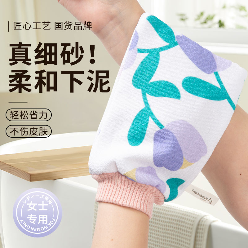 2025新款老汤搓澡巾女士专用强力搓泥不伤皮肤洗澡巾家用搓澡神器