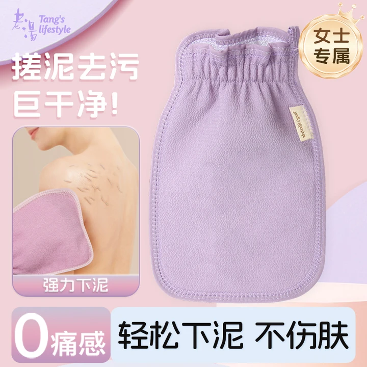 搓澡巾女士强力下泥不伤肤