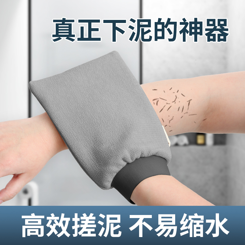 老汤搓澡巾男士专用强力搓泥粗砂