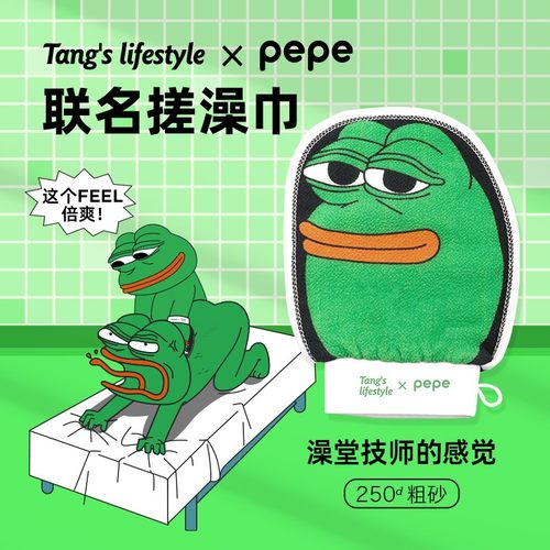 悲伤搓澡巾套装老汤搓澡神器