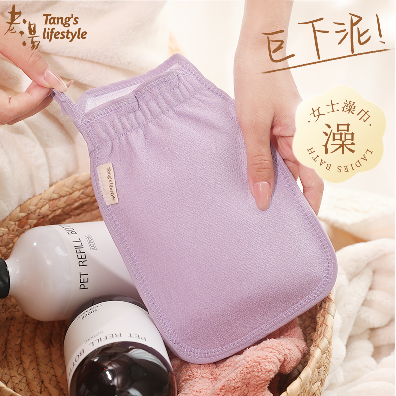 老湯搓澡巾女士專用不傷皮膚