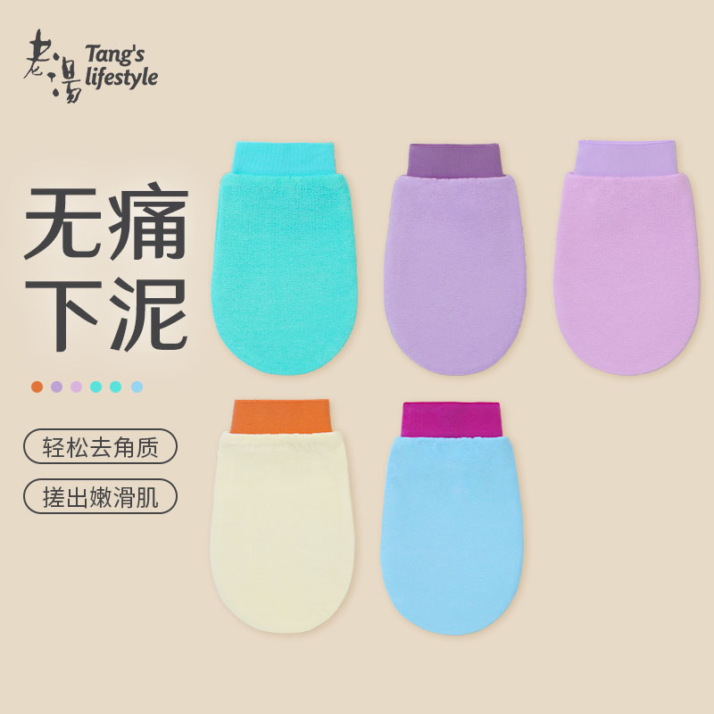老汤搓澡巾女士专用强力搓泥不伤皮肤无痛细砂洗澡巾家用搓泥神器