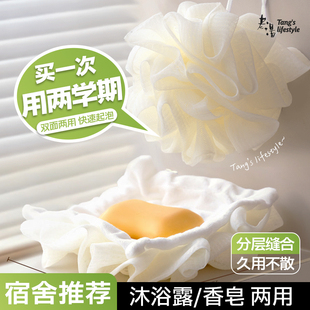 沐浴花球高档不散超柔软香皂浴花洗浴球女士专用洗澡沐浴球浴花