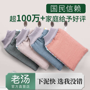 老汤搓澡巾强力搓泥男女士专用洗澡巾家用双面无痛搓泥搓澡神器