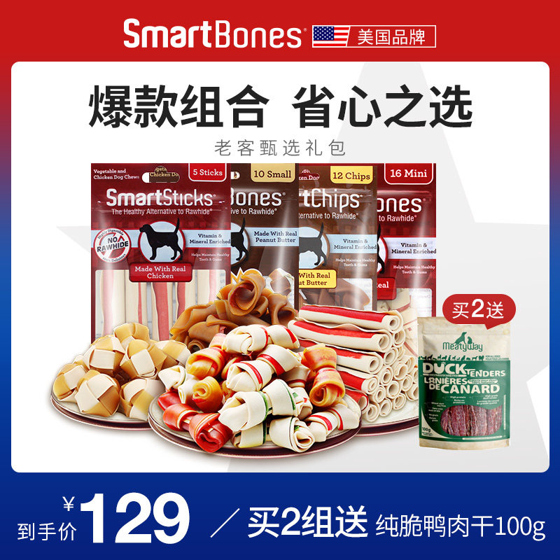 SmartBones狗零食礼包洁齿骨狗狗磨牙棒鸡肉除口臭幼犬小型犬咬胶|ruв категории животное/Животное питание и принадлежностей, 狗零食, 狗磨牙棒/洁齿骨/咬胶 - от Buy2taobao.com для оказания профессиональной услуги покупки агента Taobao