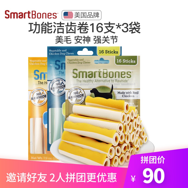 smartbones¹¦Äܽà³Ý¾í¹·¹·Ä¥ÑÀ°ô½¡³Ý¹Ç16Ö§*3´ü×°ÇåÐÂ¿ÚÆø°²Éñ