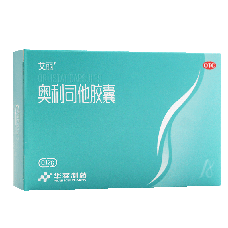 【艾丽】奥利司他胶囊120mg*84粒/盒