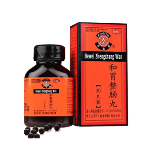 泰国进口李万山和胃整肠丸50丸旗舰店香港版喇叭丸正露肠胃药肚痛