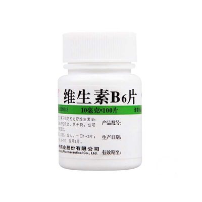 【维福佳】维生素B6片10mg*100片/盒