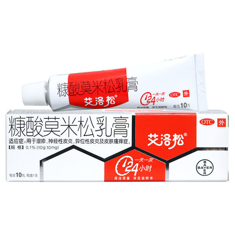 【艾洛松】糠酸莫米松乳膏10g/(1%)*1支/盒