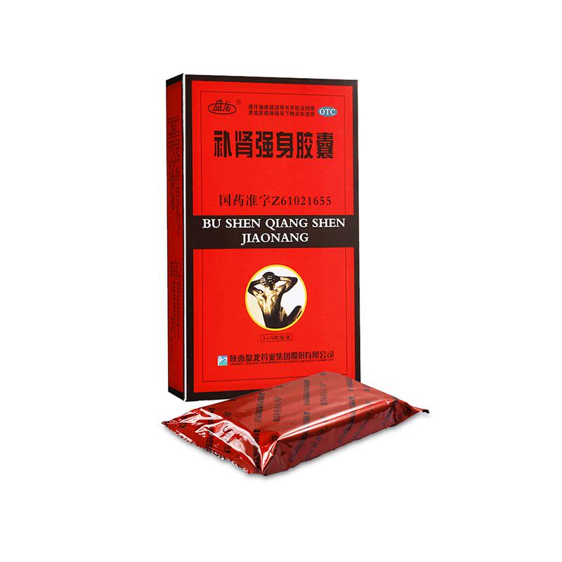 补肾强身胶囊肾虚男补中药材调理补肾男人补贤肾虚药强肾非食物lh