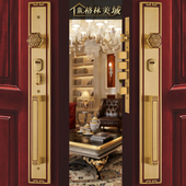 新中式 格林美域 双开黄铜大门锁别墅对开大门锁 进户大防盗门锁