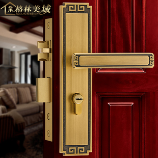 格林美域全铜新中式门锁房间门把手室内卧室静音锁具复古双开门锁