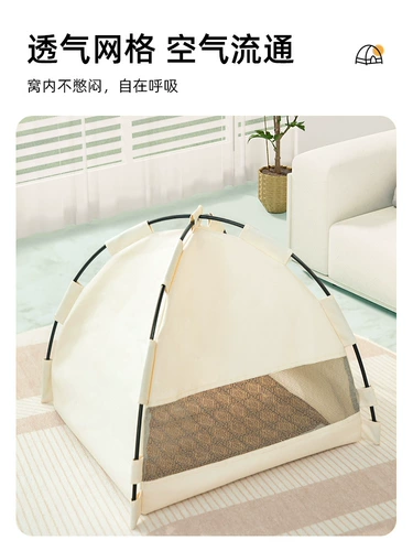 Летняя дорожная универсальная удерживающая тепло палатка на четыре сезона, домашний питомец, кот