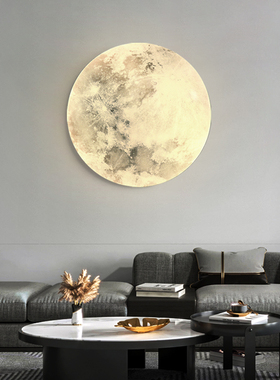 月球壁灯现代简约卧室床头灯创意走廊过道灯客厅背景墙星球壁画灯