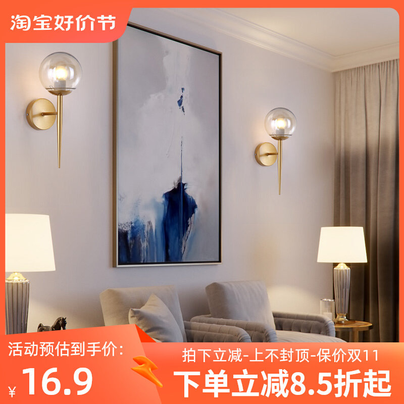 北欧轻奢卧室床头墙壁灯个性简约现代走廊过道玄关灯美式温馨灯具_虎窝淘