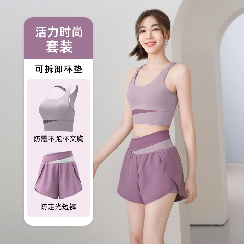 运动内衣女防震防下垂跑步瑜伽服套装高强度美背背心文胸健身上衣