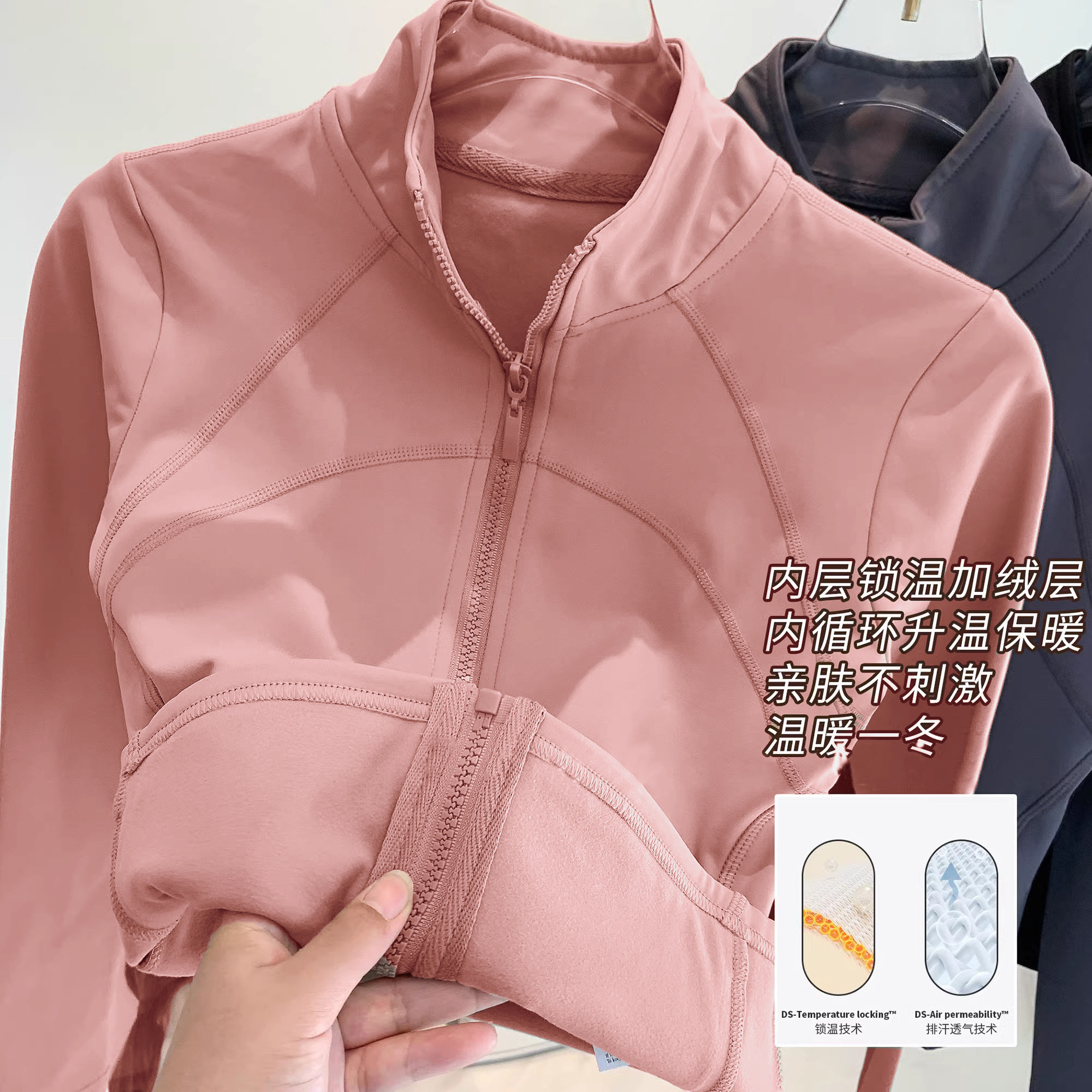 加绒运动外套女2025短秋冬款修身立领长袖拉链开衫上衣瑜伽服套装,运动/瑜伽/健身/球迷用品,瑜伽外套,淘宝优惠券,粉丝福利购,淘宝优惠卷