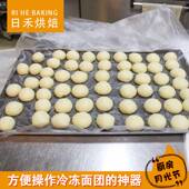 烘焙车间冷冻面团蓝色隔离大单片膜垫面盖面隔离层防裂保鲜分离膜