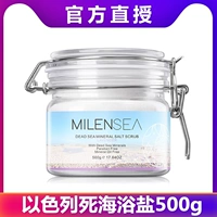 Израиль Милиенси Mi Lanxi Dead Sea Bath Salt Удаляйте различные продемонстрированные фрукты 500G