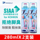 袜喷剂鞋 臭喷雾剂脚臭鞋 日本Pinole银离子除鞋 子除臭剂 2支装