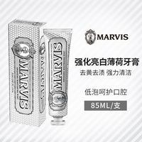 Italian imported Marvis Adult Mint Toothpaste 85ml brightening, whitening, stain removal, freshening and breathing thumbnail 8