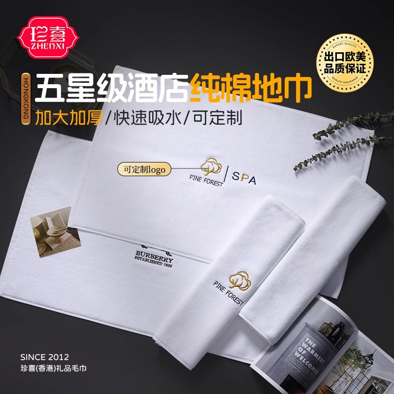 五星级酒店纯棉地垫卧室2025新款高档地巾防滑脚垫可机洗浴室吸水