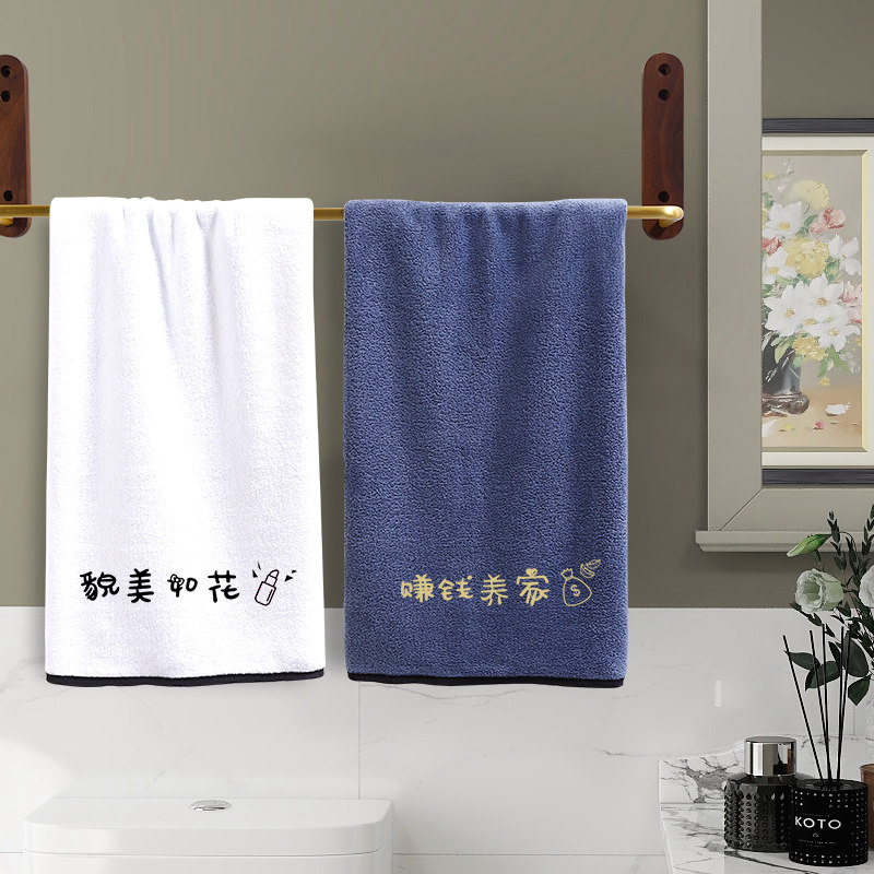 情侣款毛巾比纯棉吸水不掉毛男生女洗脸家用个性创意一对洗澡帕子
