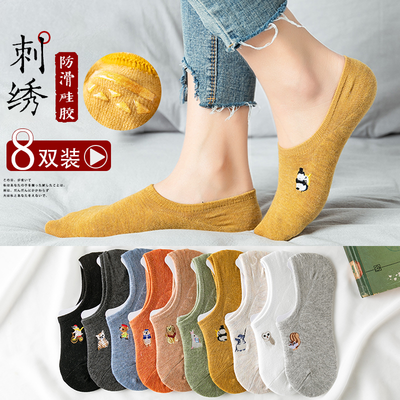 袜子女船袜春夏季薄款可爱日系卡通刺绣韩国硅胶防滑浅口隐形女袜