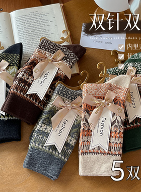 费尔岛双针双路袜子女中筒袜森系复古风棉袜民族风长袜堆堆袜