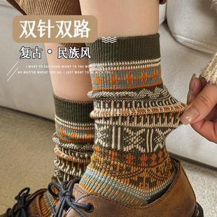 费尔岛双针双路女袜民族风复古休闲棉袜秋冬穿搭英伦风中筒袜长袜