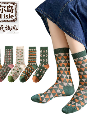 费尔岛森系袜子女中筒袜秋冬季双针双路内里无线头高筒堆堆长袜